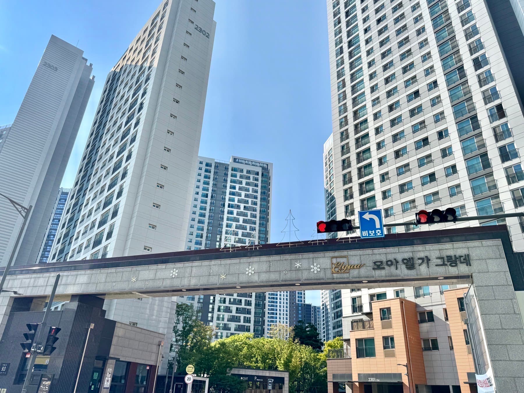 검단신도시모아엘가그랑데 문주
