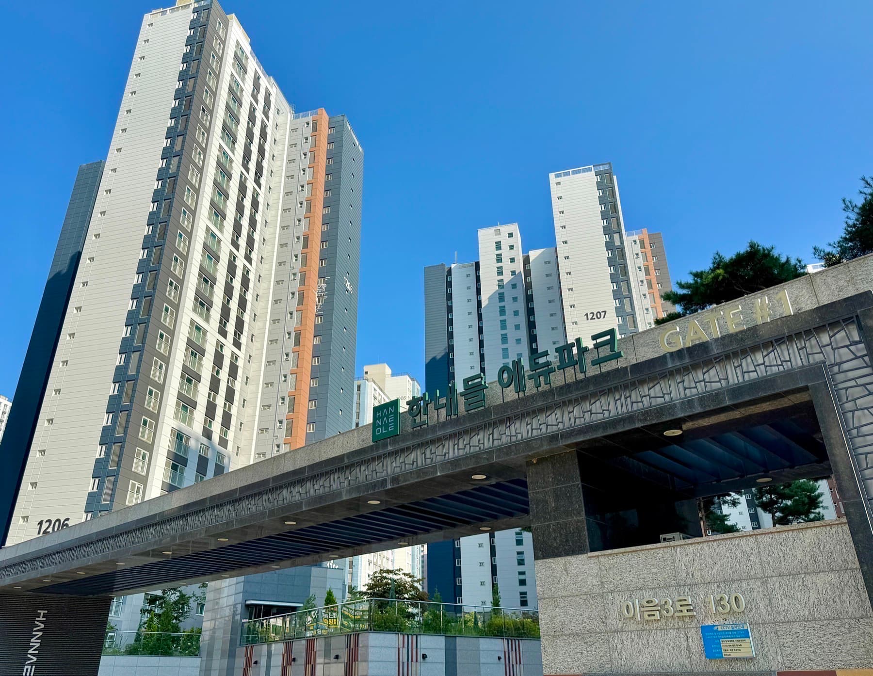 검단신도시유승한내들에듀파크 문주